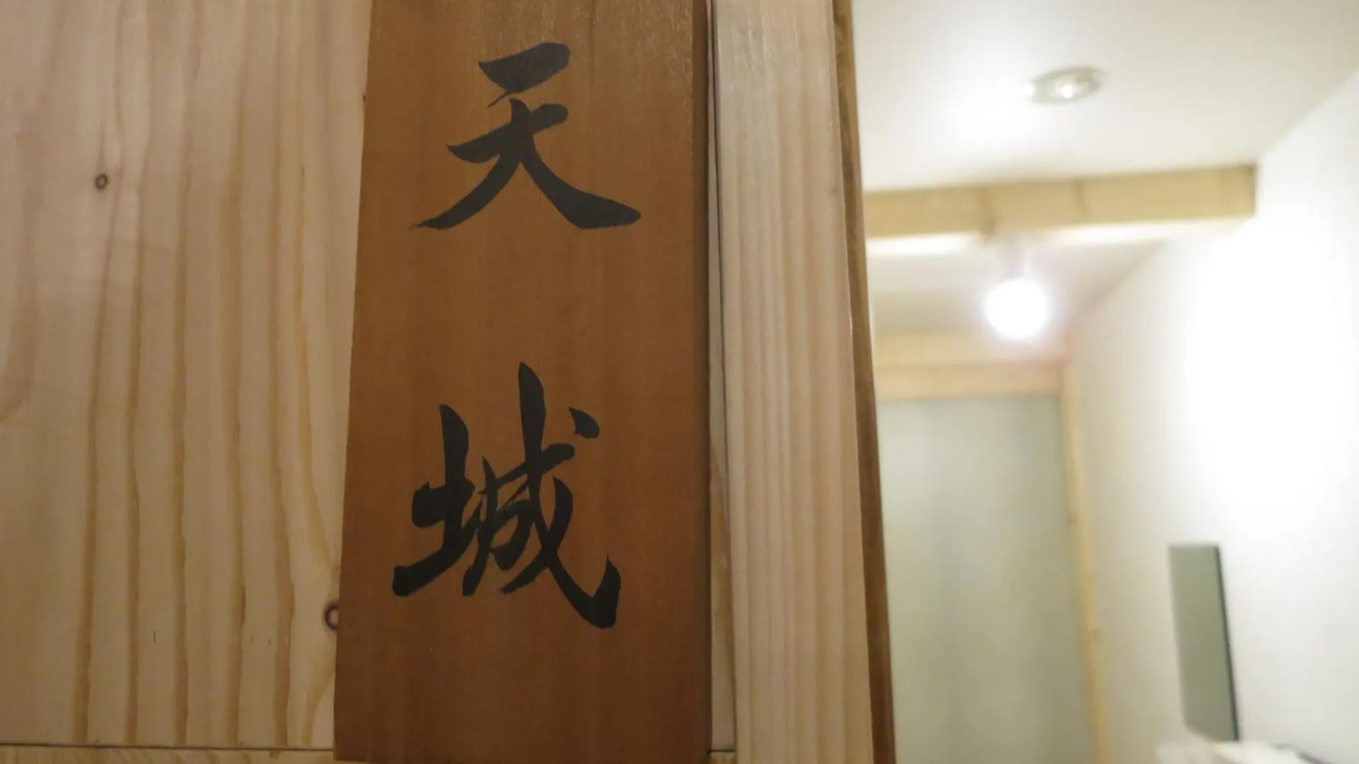 Sappolodge Sapporo